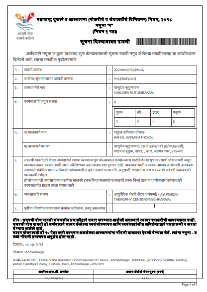 Home screenshot 2025 12 23 113741